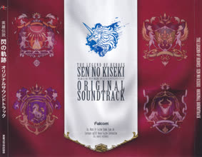 Ashita Eno Kodou ~Opening Ver.~
