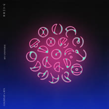 My Universe (Inst.) (Streaming Ver.)