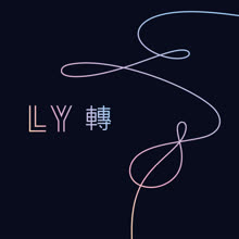 Truth Untold (Feat. Steve Aoki)