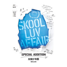 Boy In Luv (상남자) (Inst.)