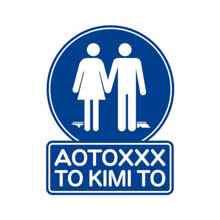 G行為
